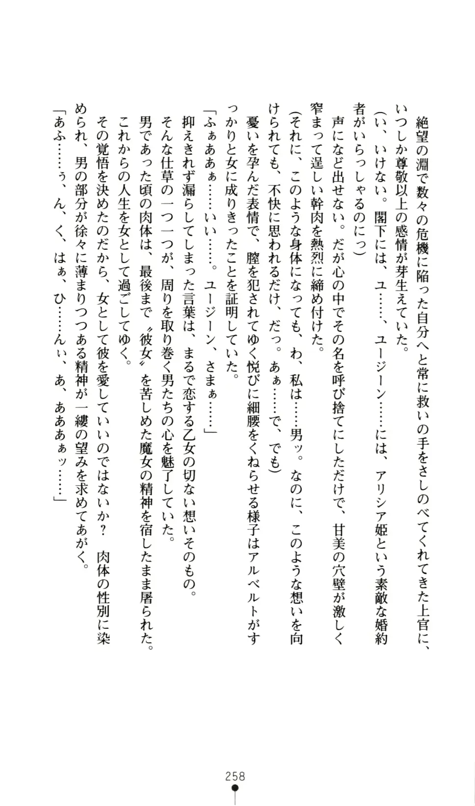 웹툰 이미지 260