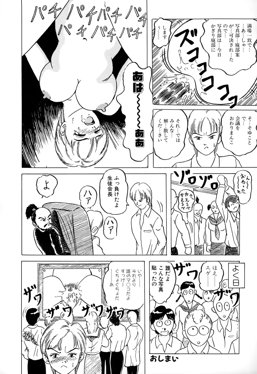 웹툰 이미지 141