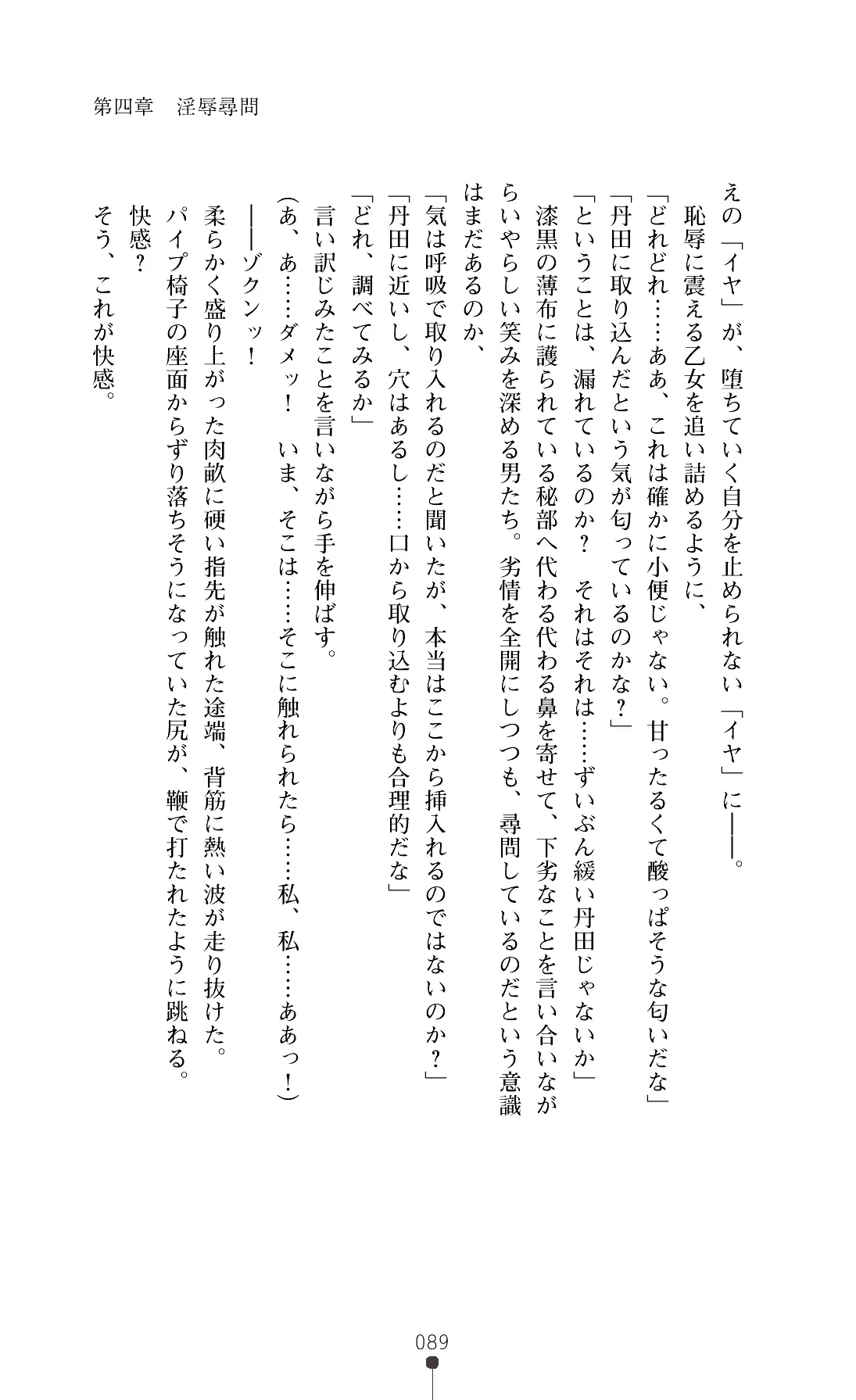 웹툰 이미지 91