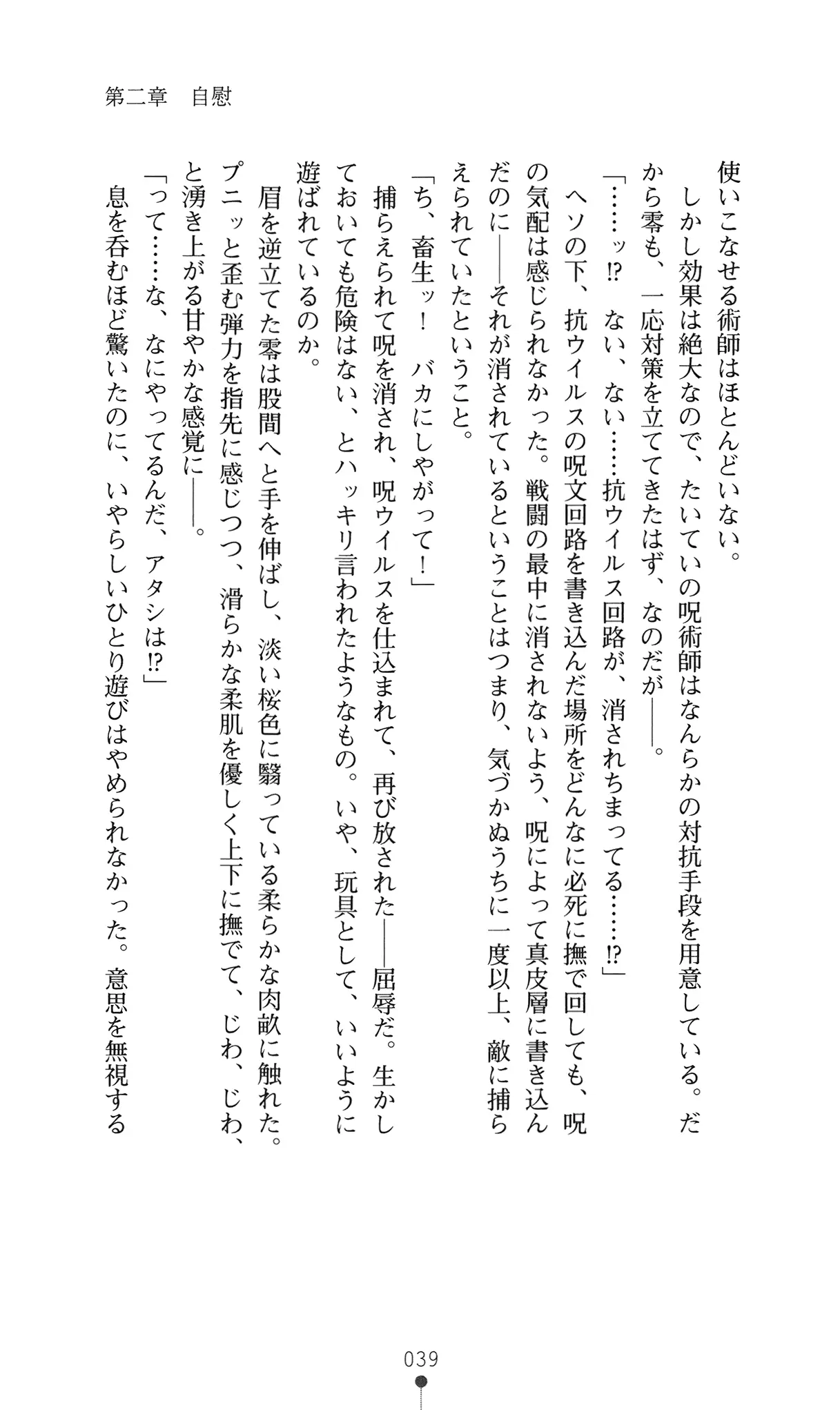 웹툰 이미지 57