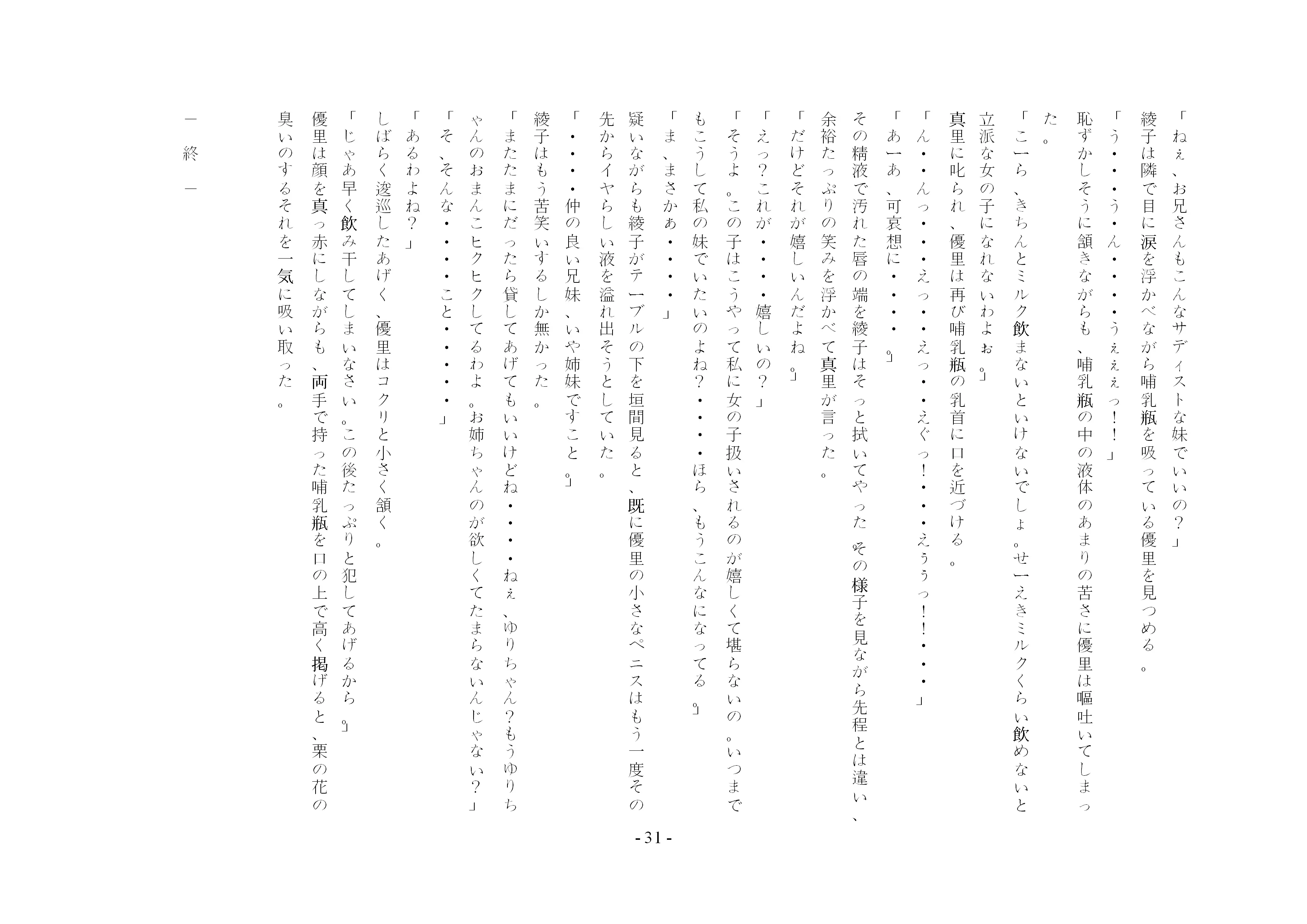 웹툰 이미지 43