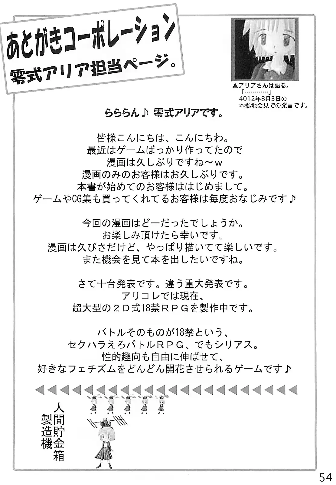 웹툰 이미지 52