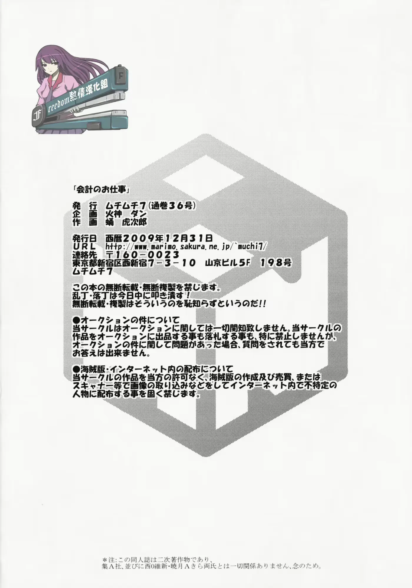 웹툰 이미지 25