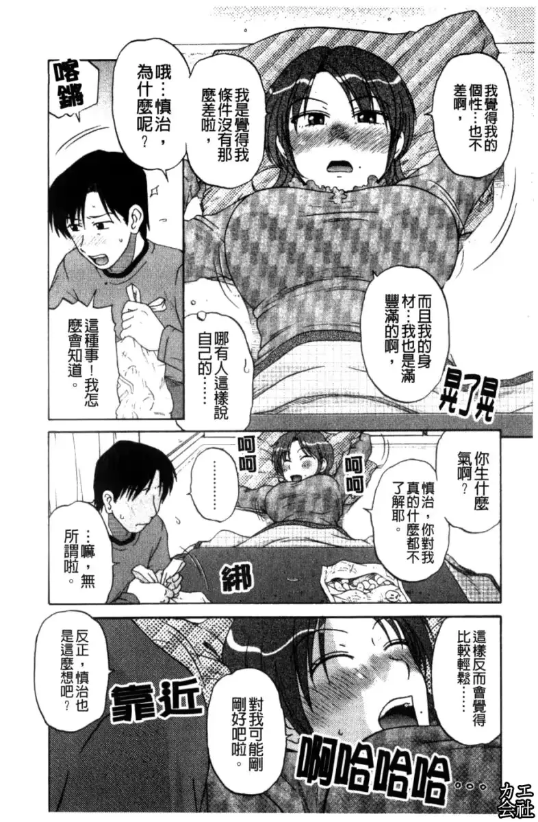 웹툰 이미지 136