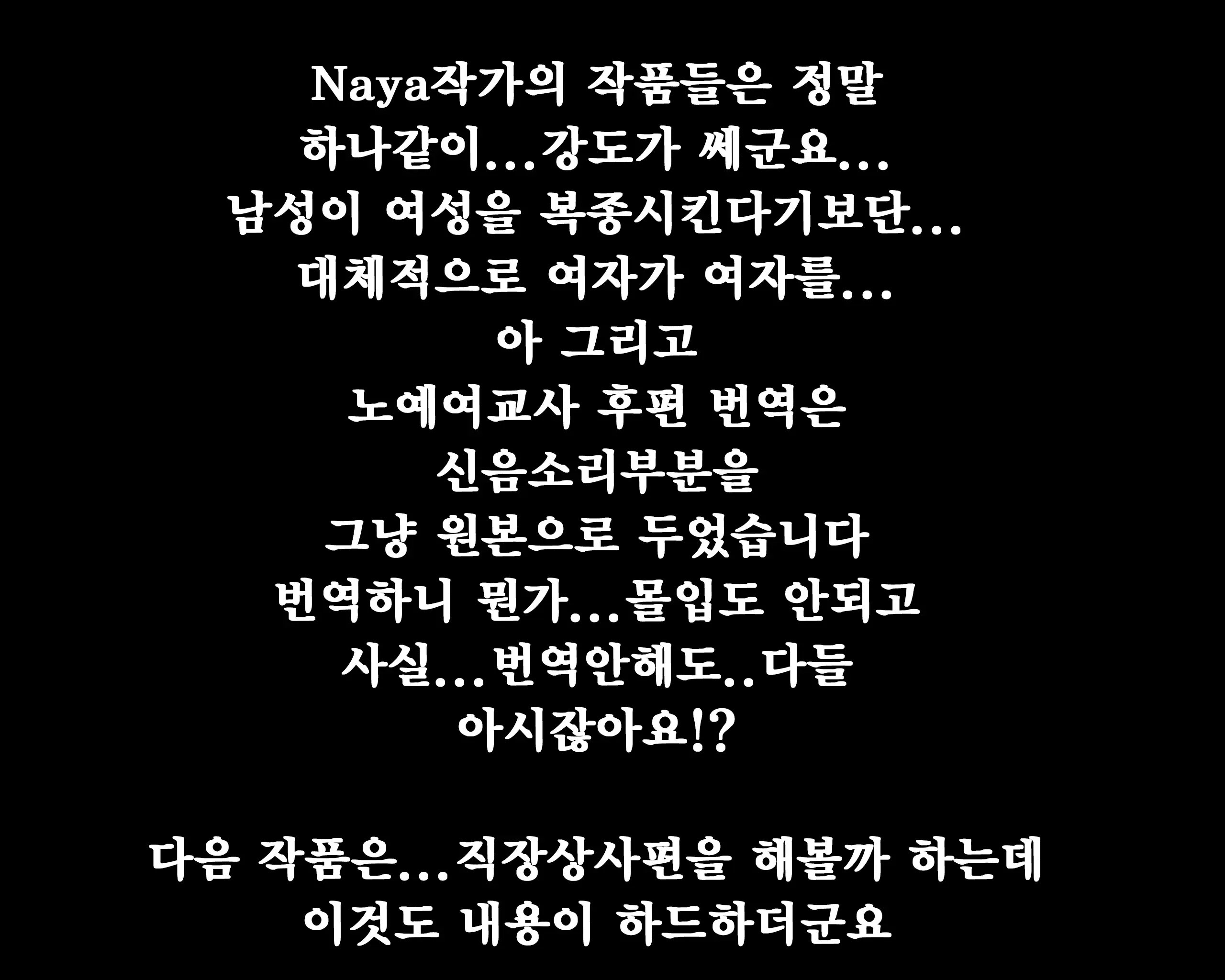 웹툰 이미지 70