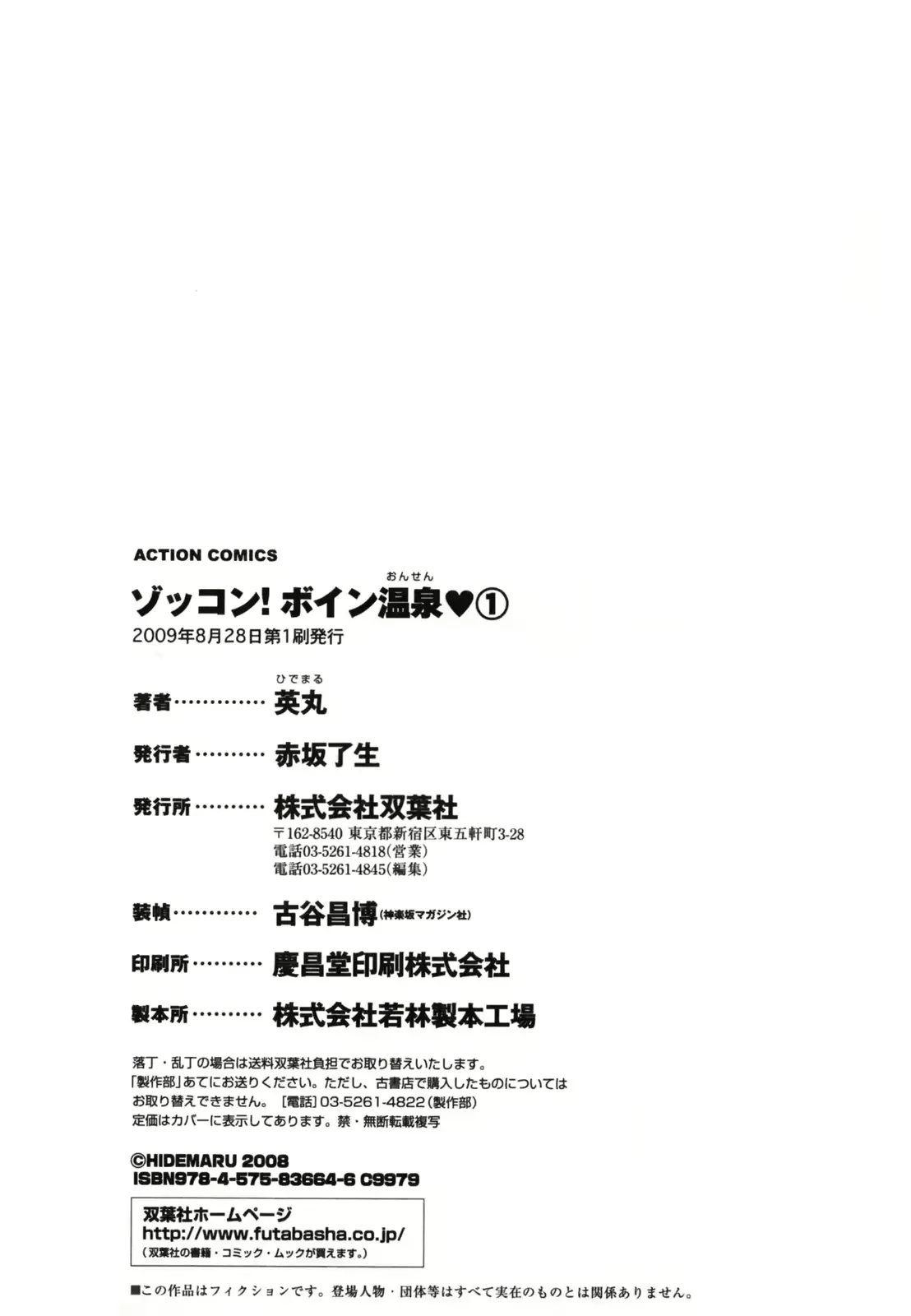 웹툰 이미지 179