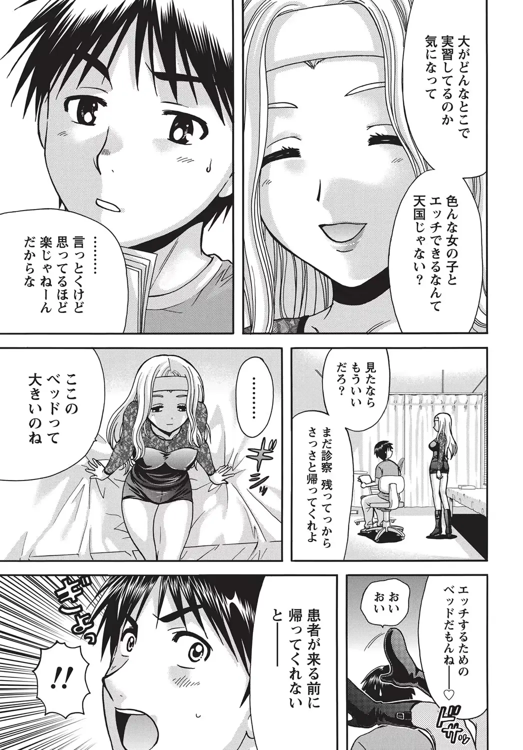 웹툰 이미지 7