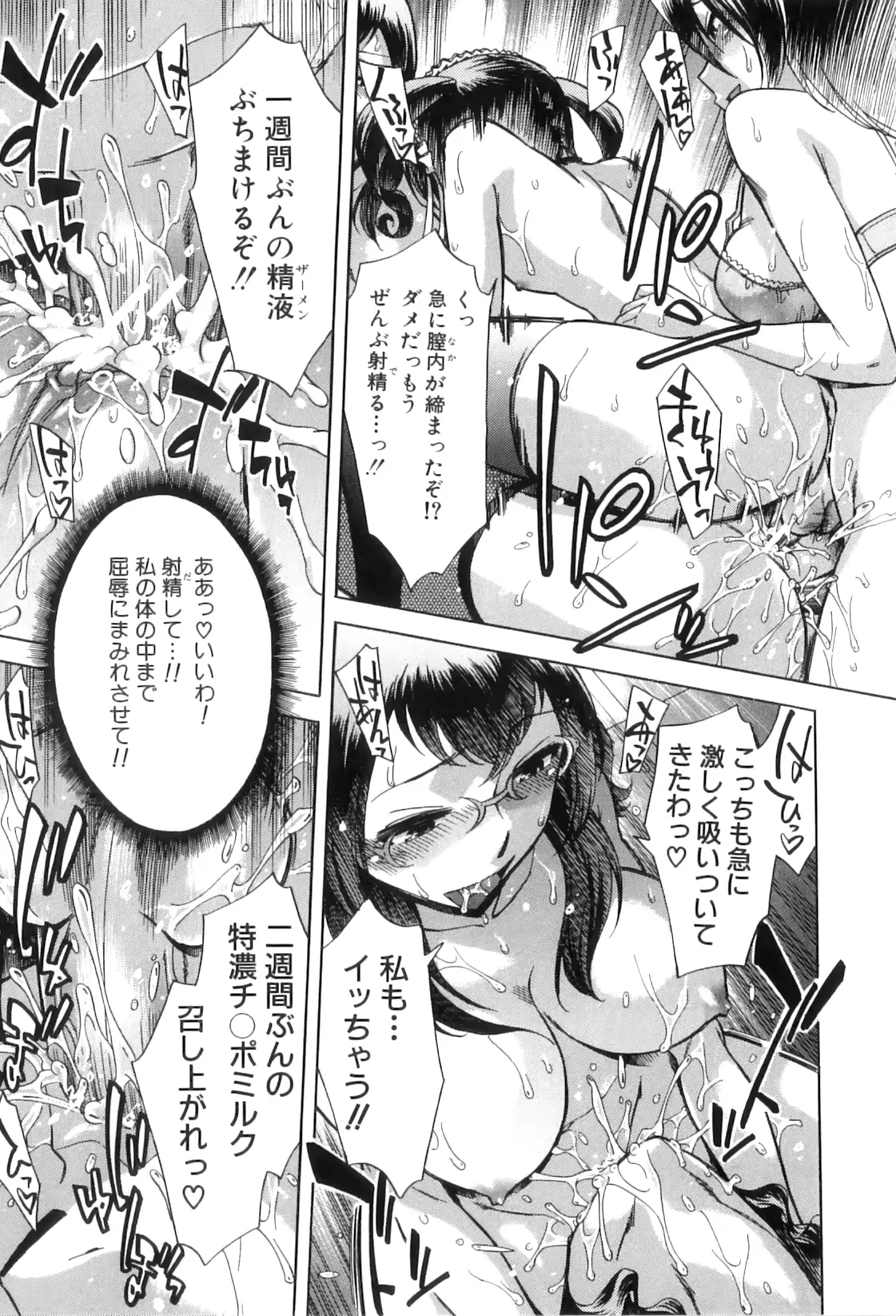 웹툰 이미지 214