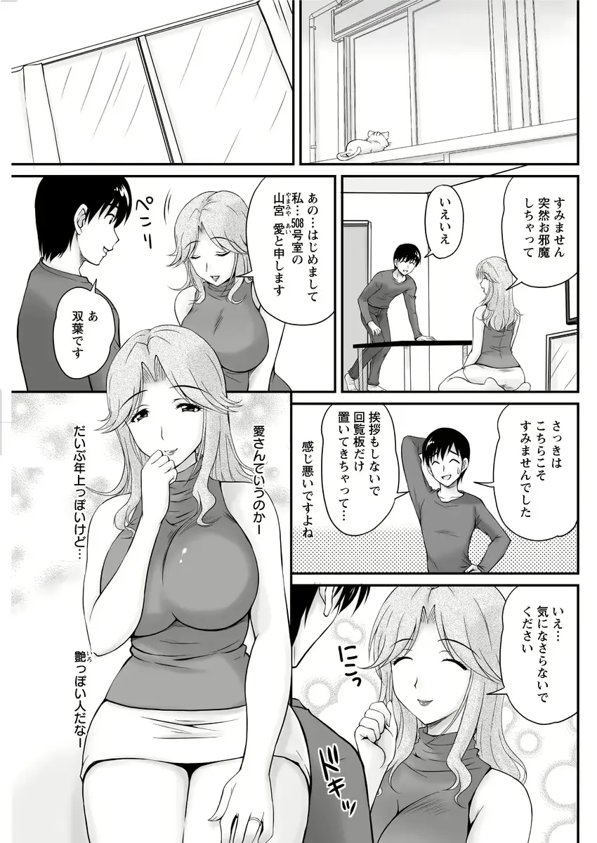 웹툰 이미지 148