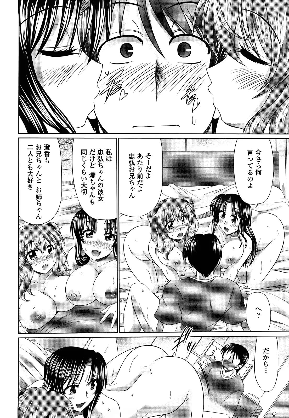 웹툰 이미지 121