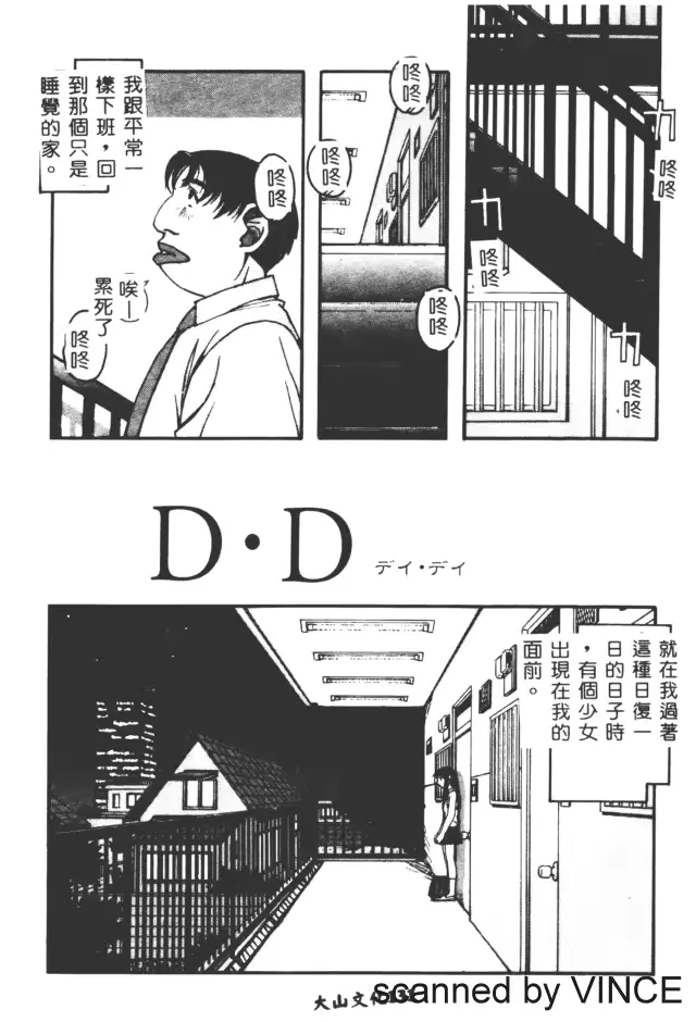 웹툰 이미지 129
