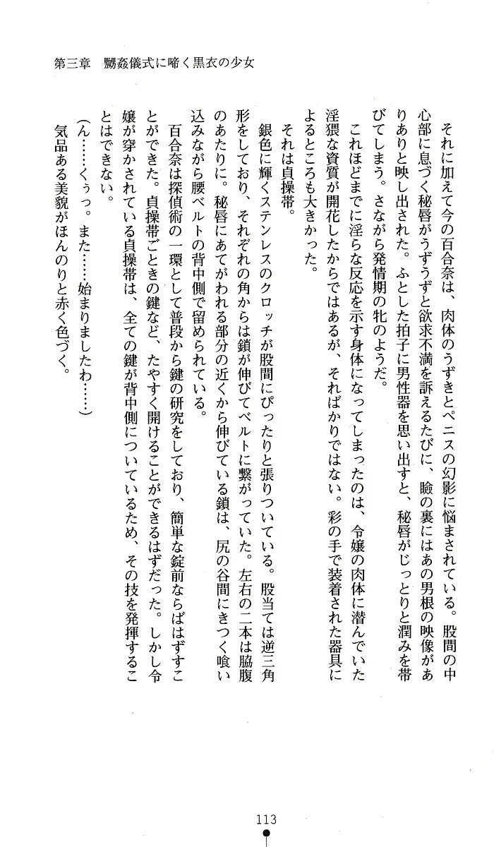 웹툰 이미지 112