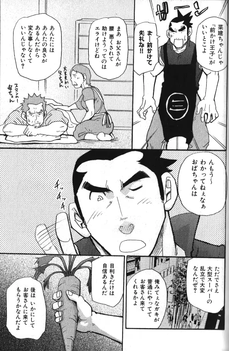 웹툰 이미지 138