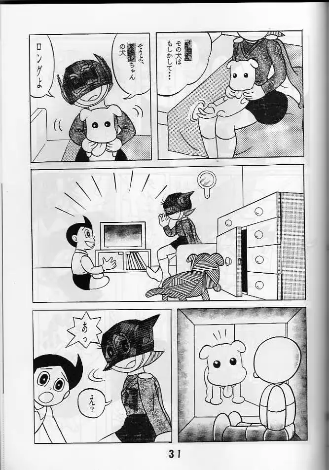 웹툰 이미지 29