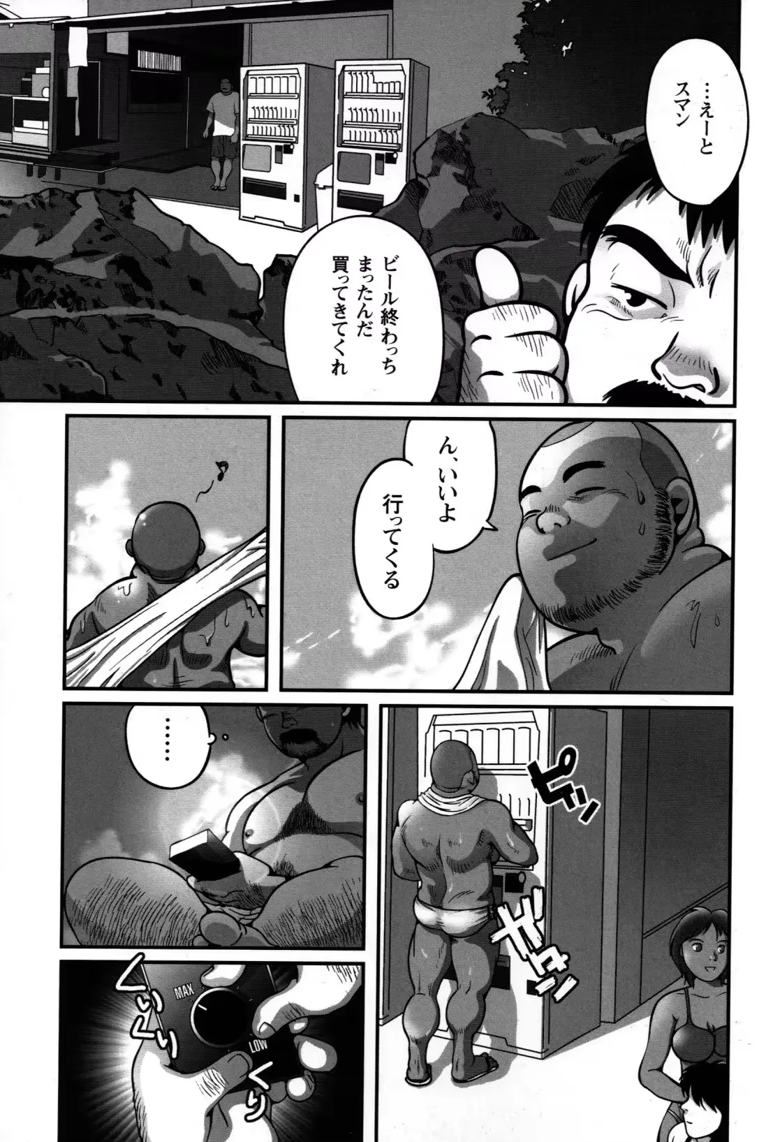 웹툰 이미지 207