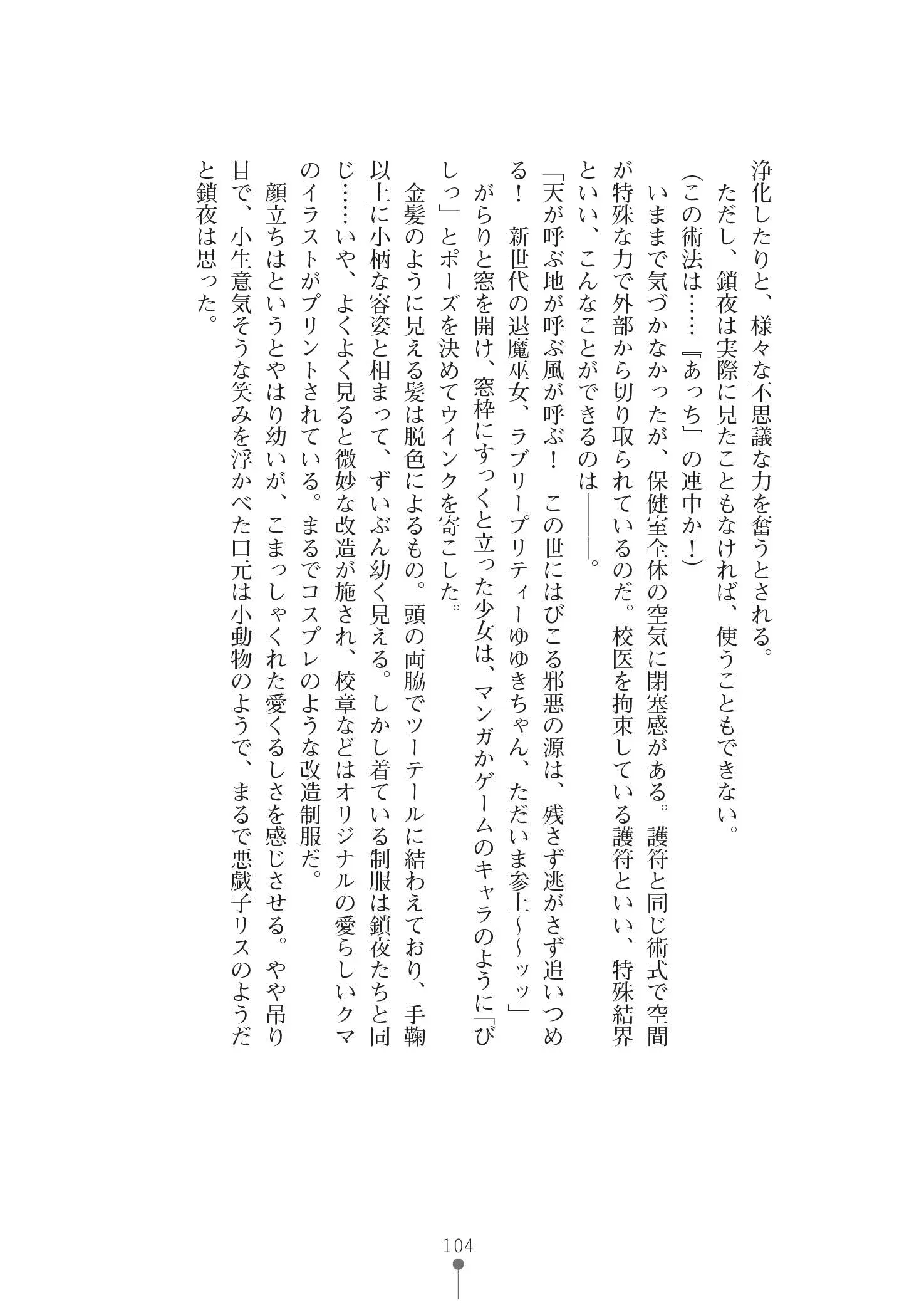 웹툰 이미지 117