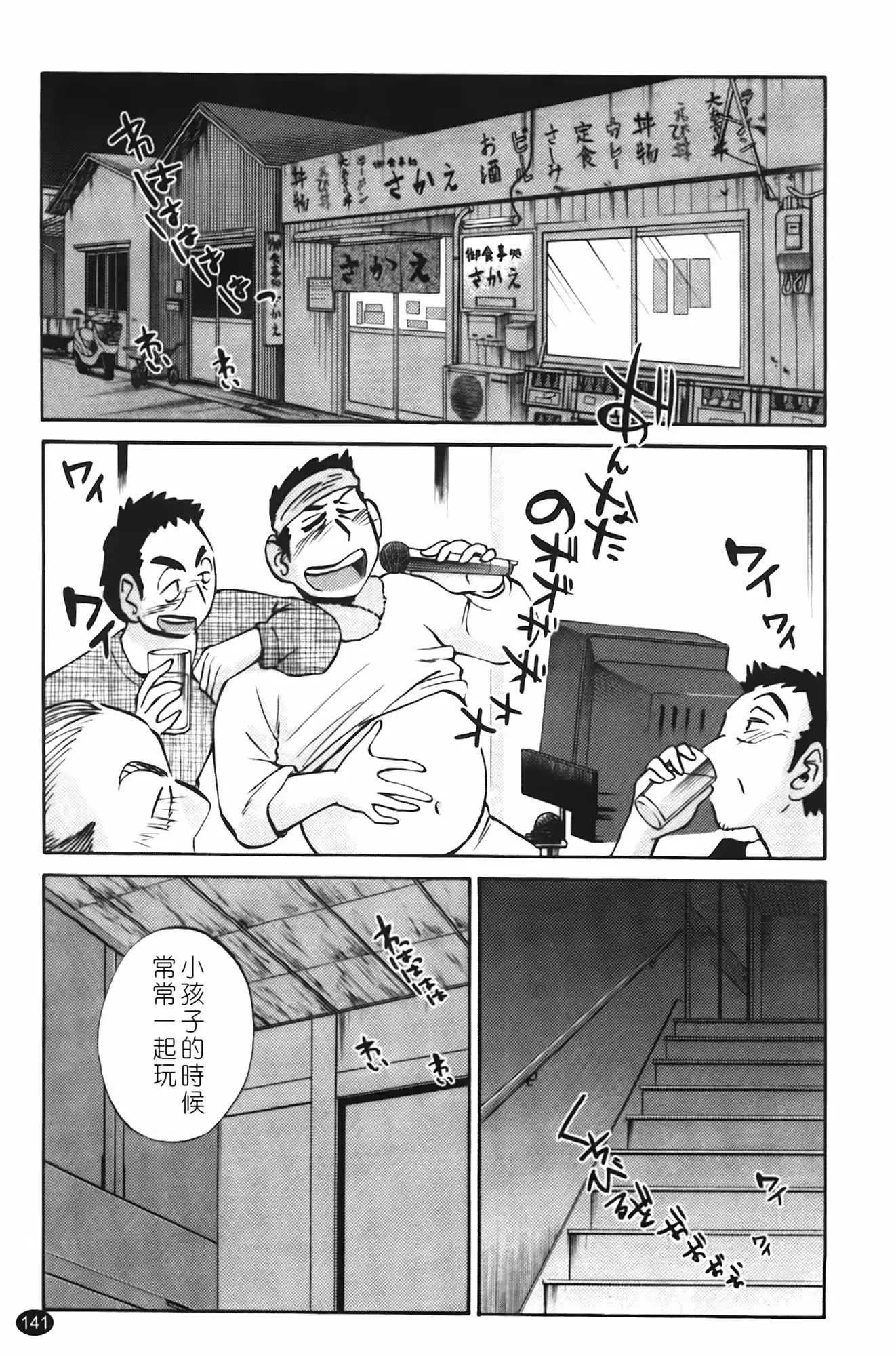 웹툰 이미지 141