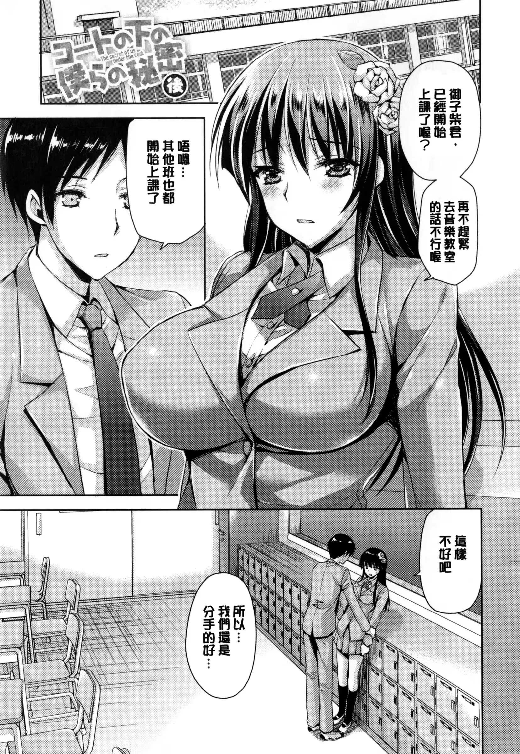 웹툰 이미지 184