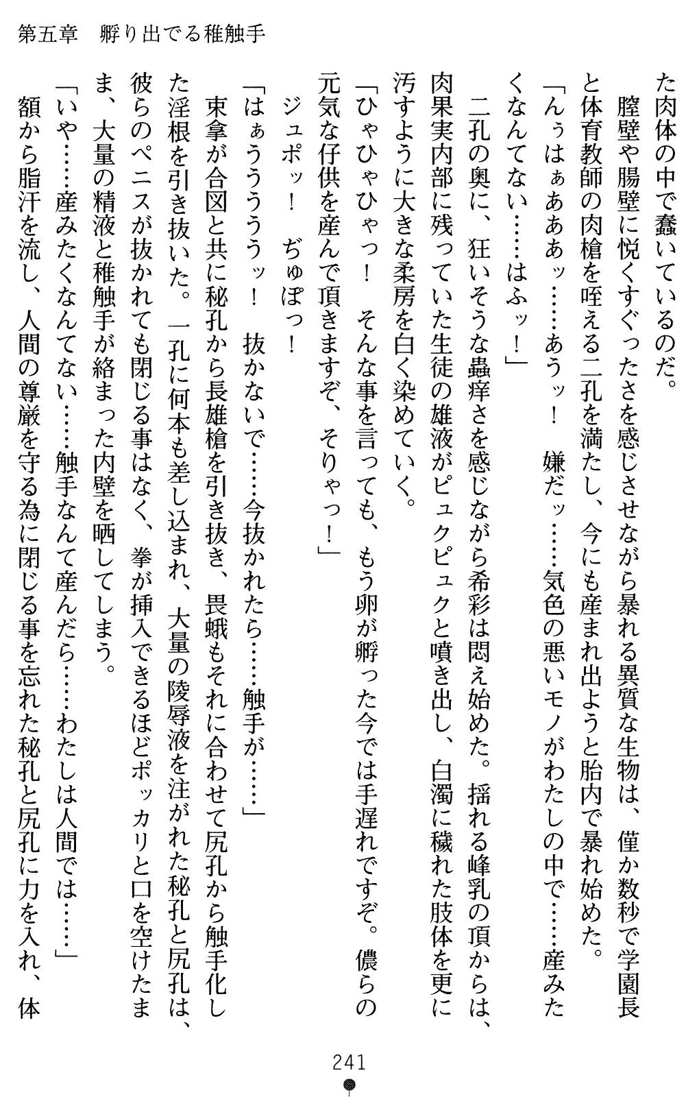 웹툰 이미지 255