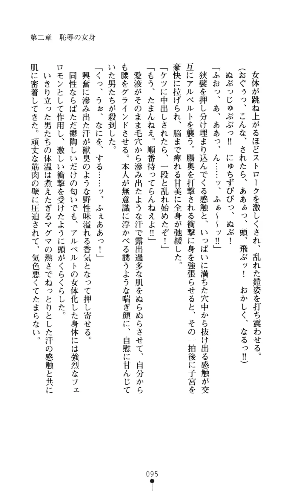 웹툰 이미지 106