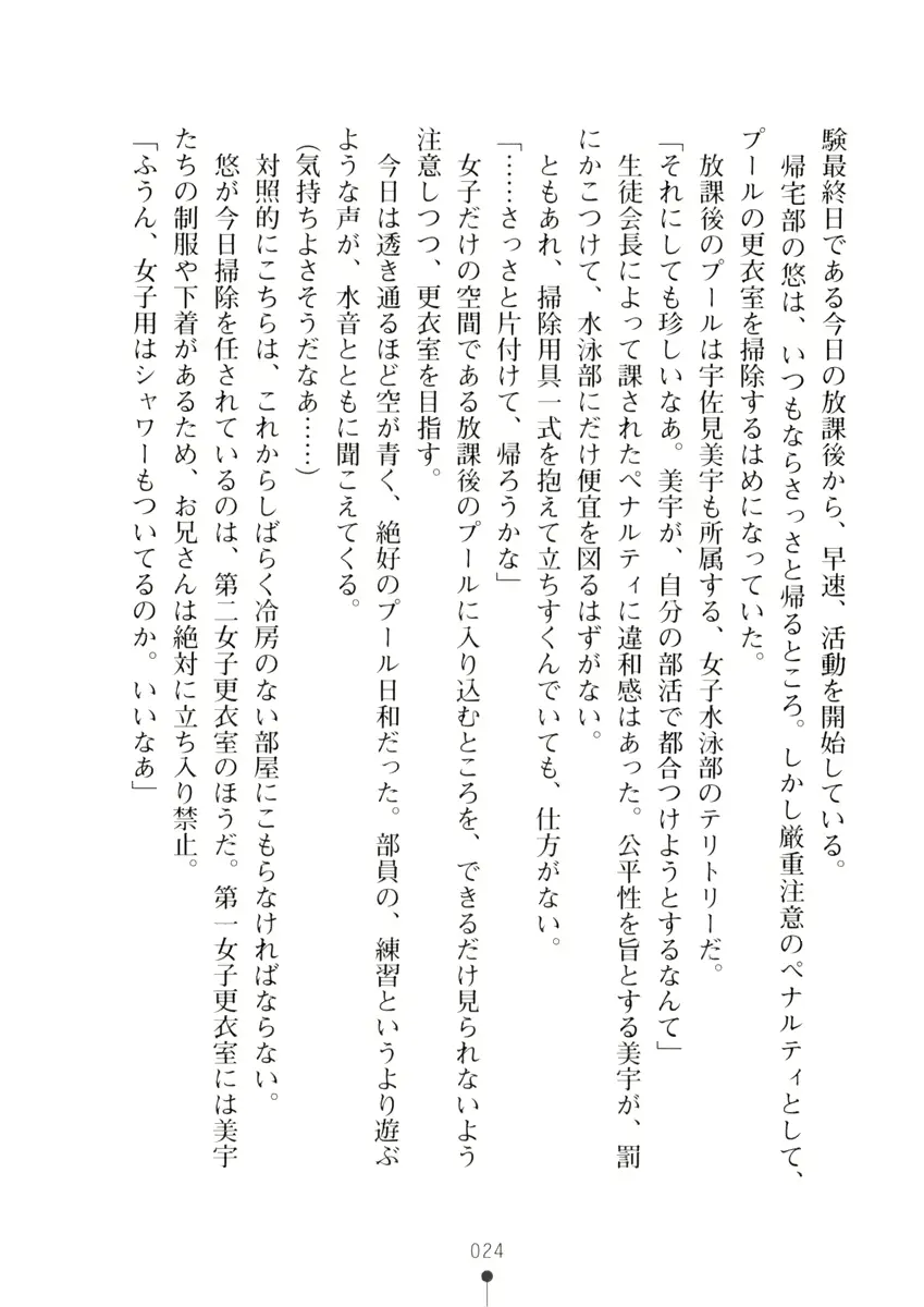 웹툰 이미지 23