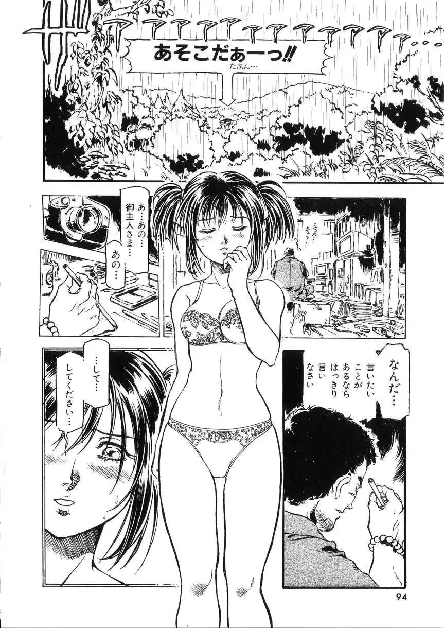 웹툰 이미지 93