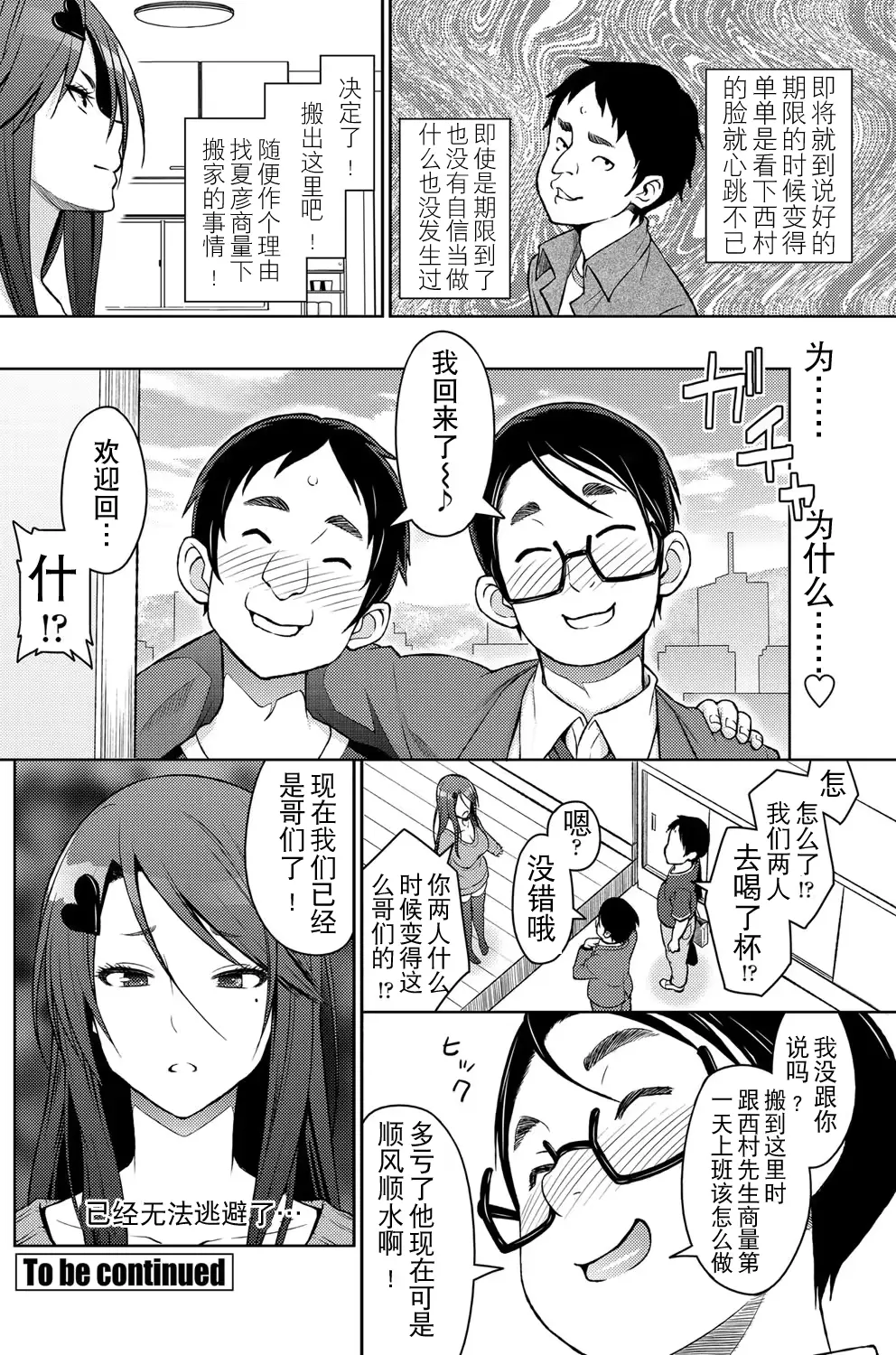 웹툰 이미지 35