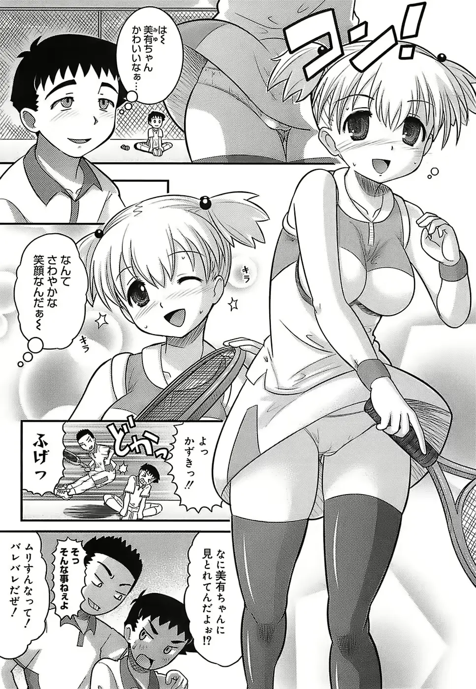 웹툰 이미지 168