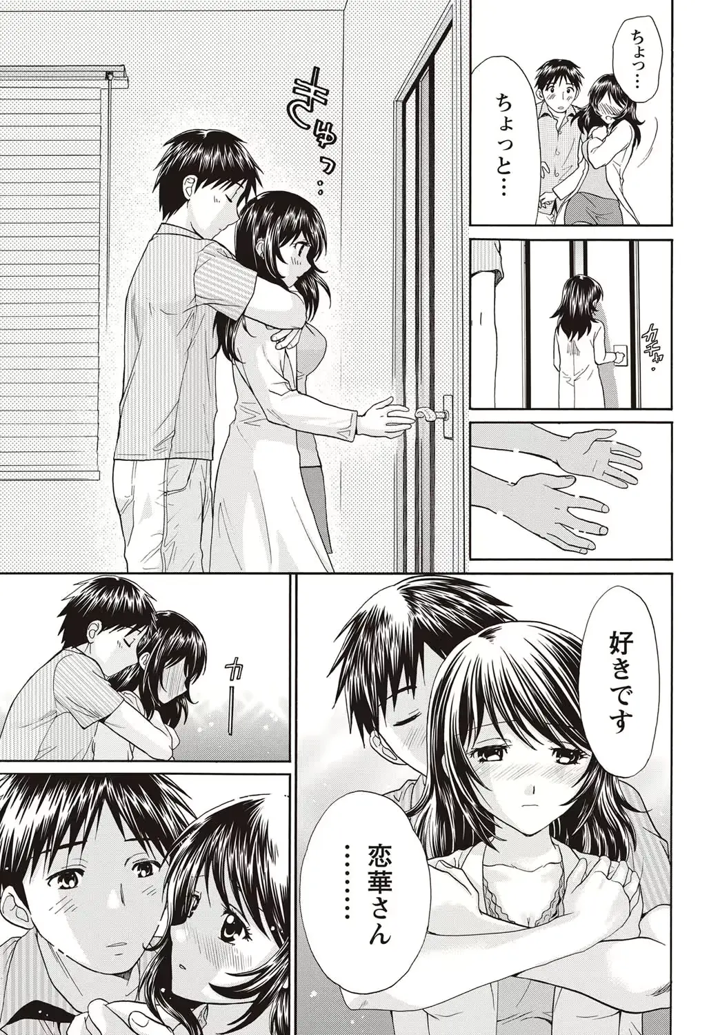웹툰 이미지 243