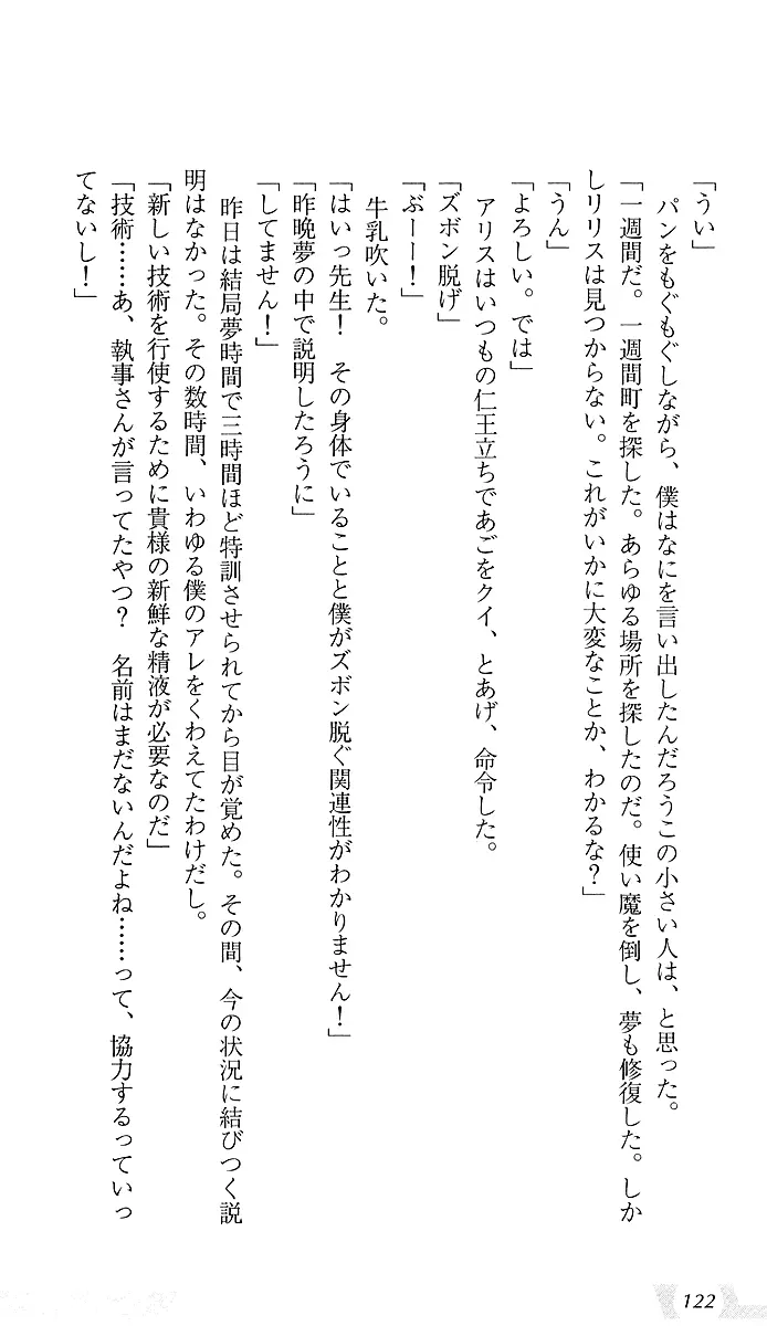 웹툰 이미지 125