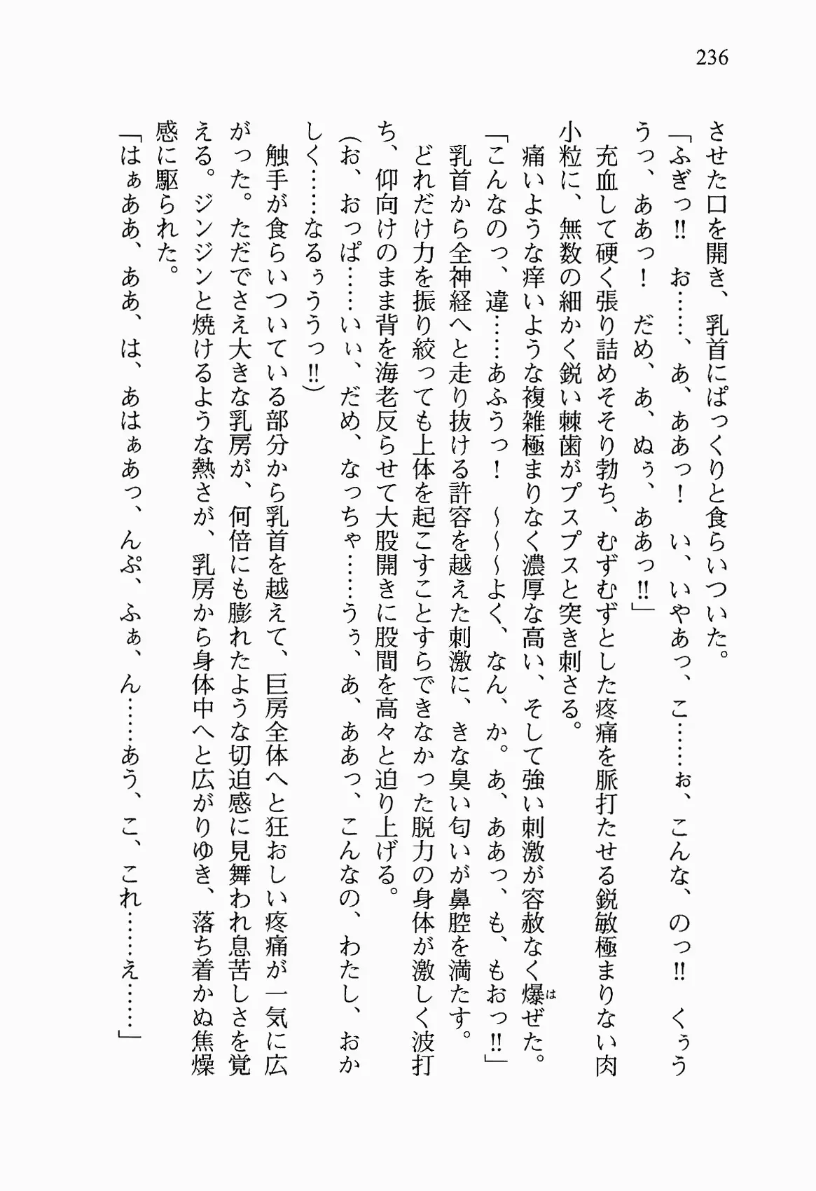 웹툰 이미지 248