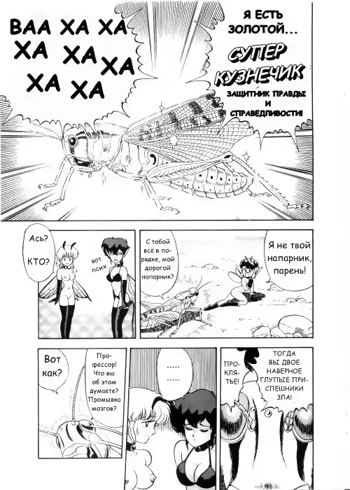 웹툰 이미지 8