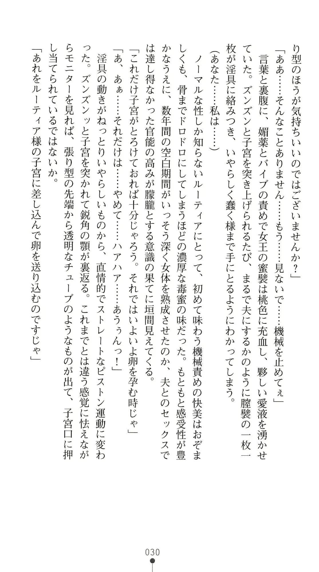 웹툰 이미지 46
