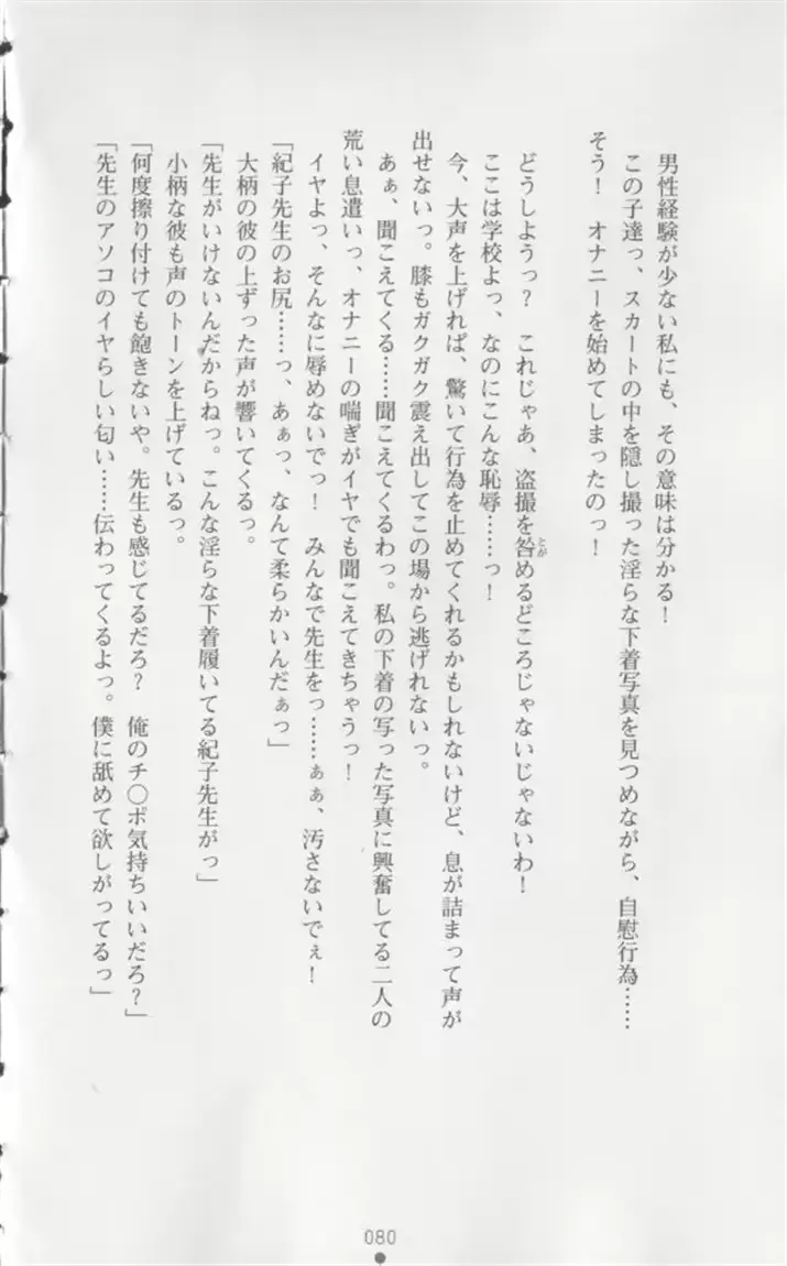 웹툰 이미지 80