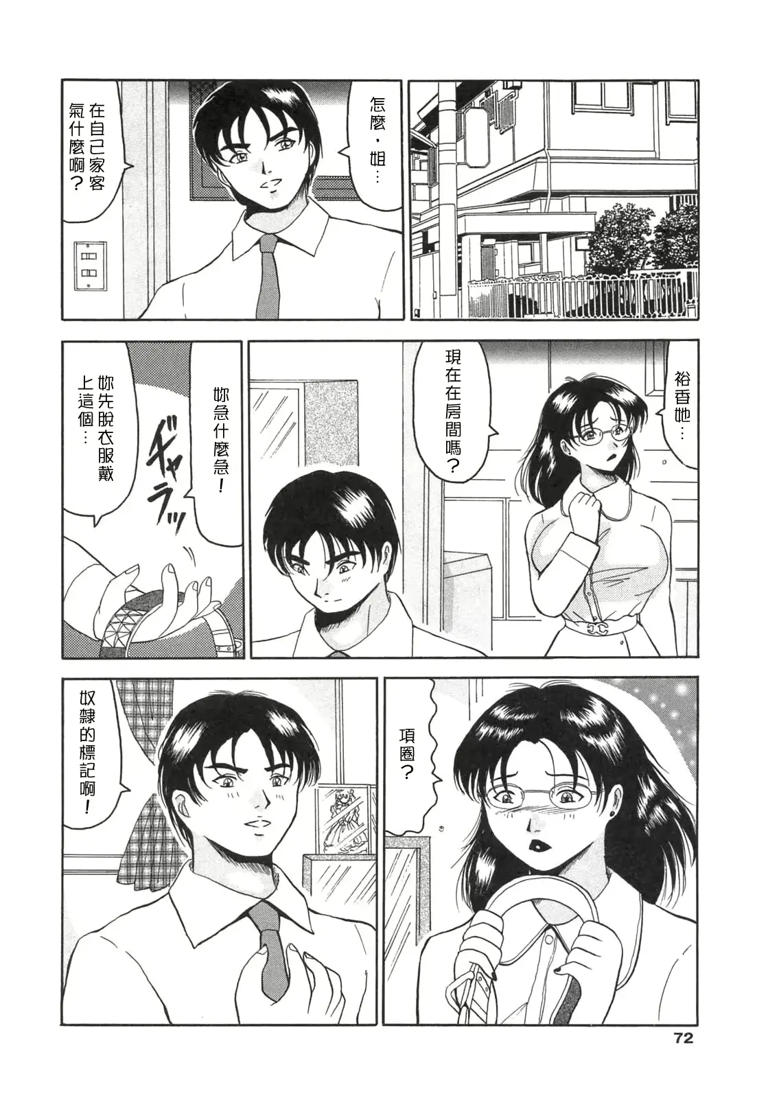 웹툰 이미지 69