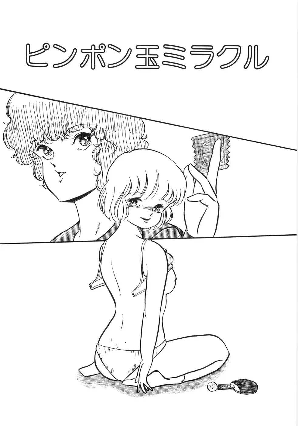 웹툰 이미지 164