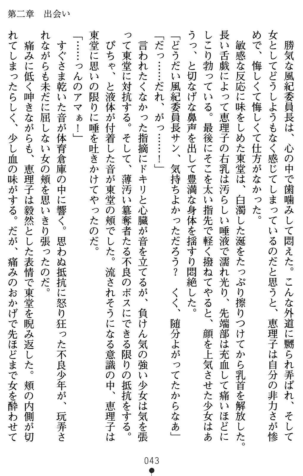 웹툰 이미지 63
