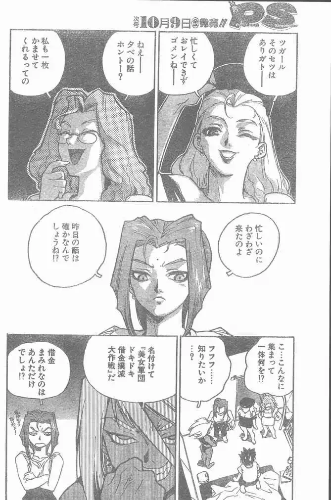 웹툰 이미지 43