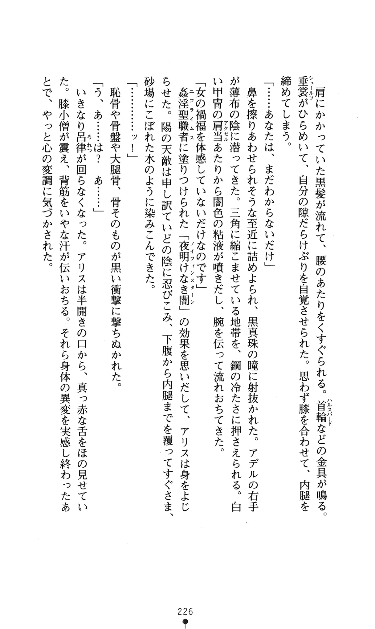 웹툰 이미지 229
