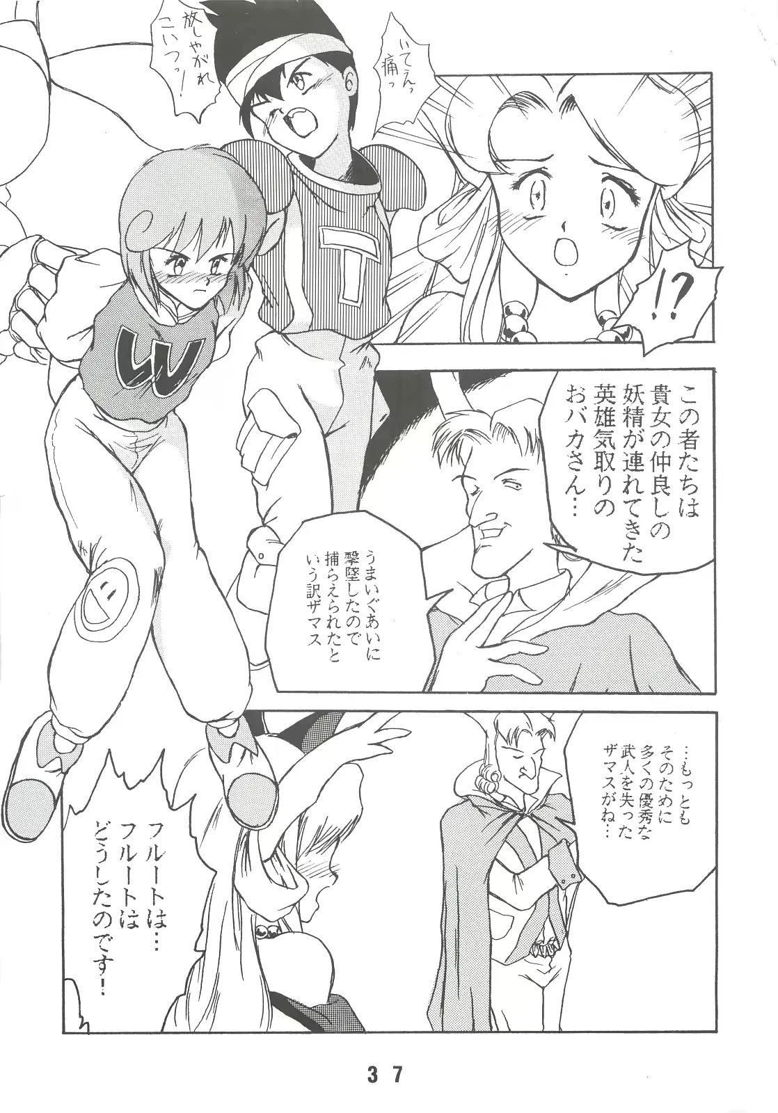 웹툰 이미지 35