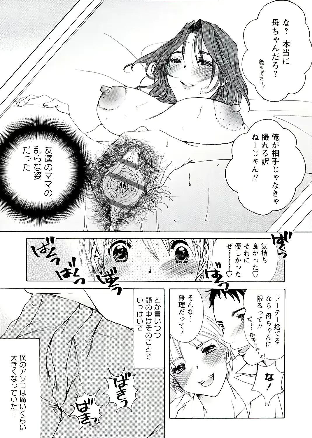 웹툰 이미지 163