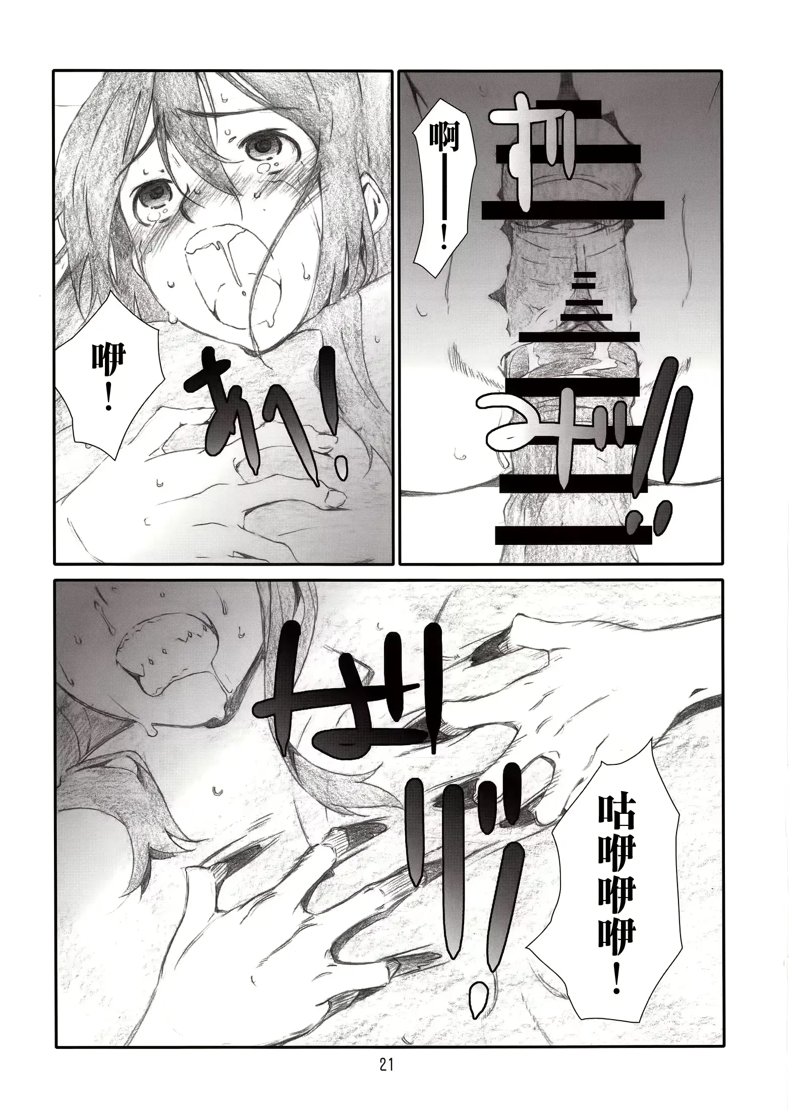 웹툰 이미지 20