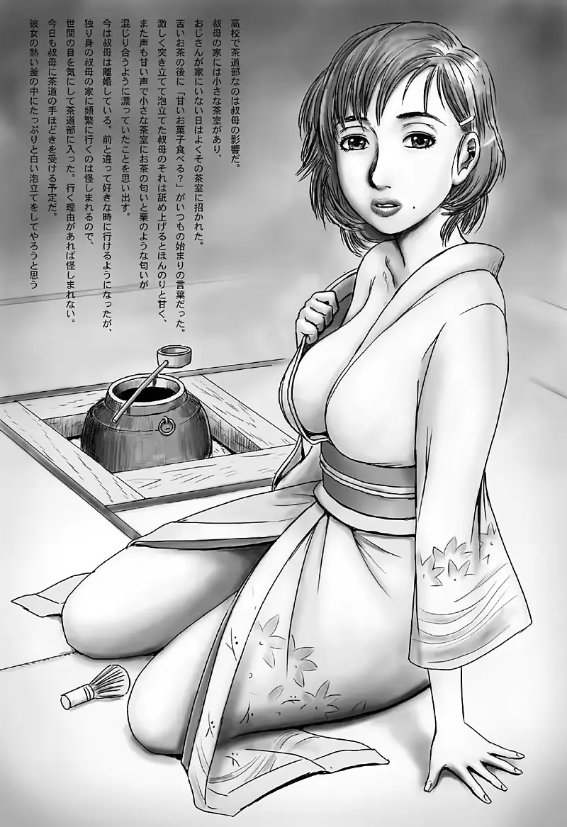 웹툰 이미지 42