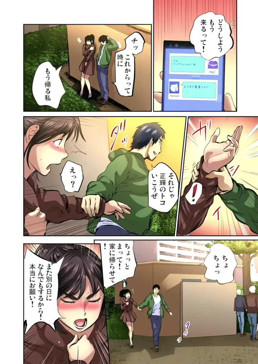 웹툰 이미지 146