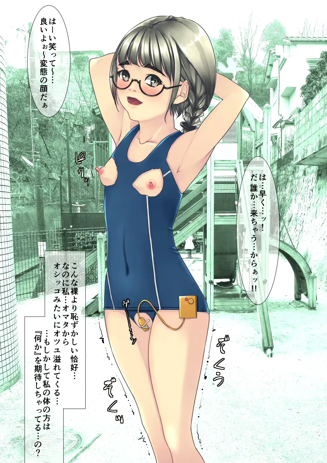 웹툰 이미지 64