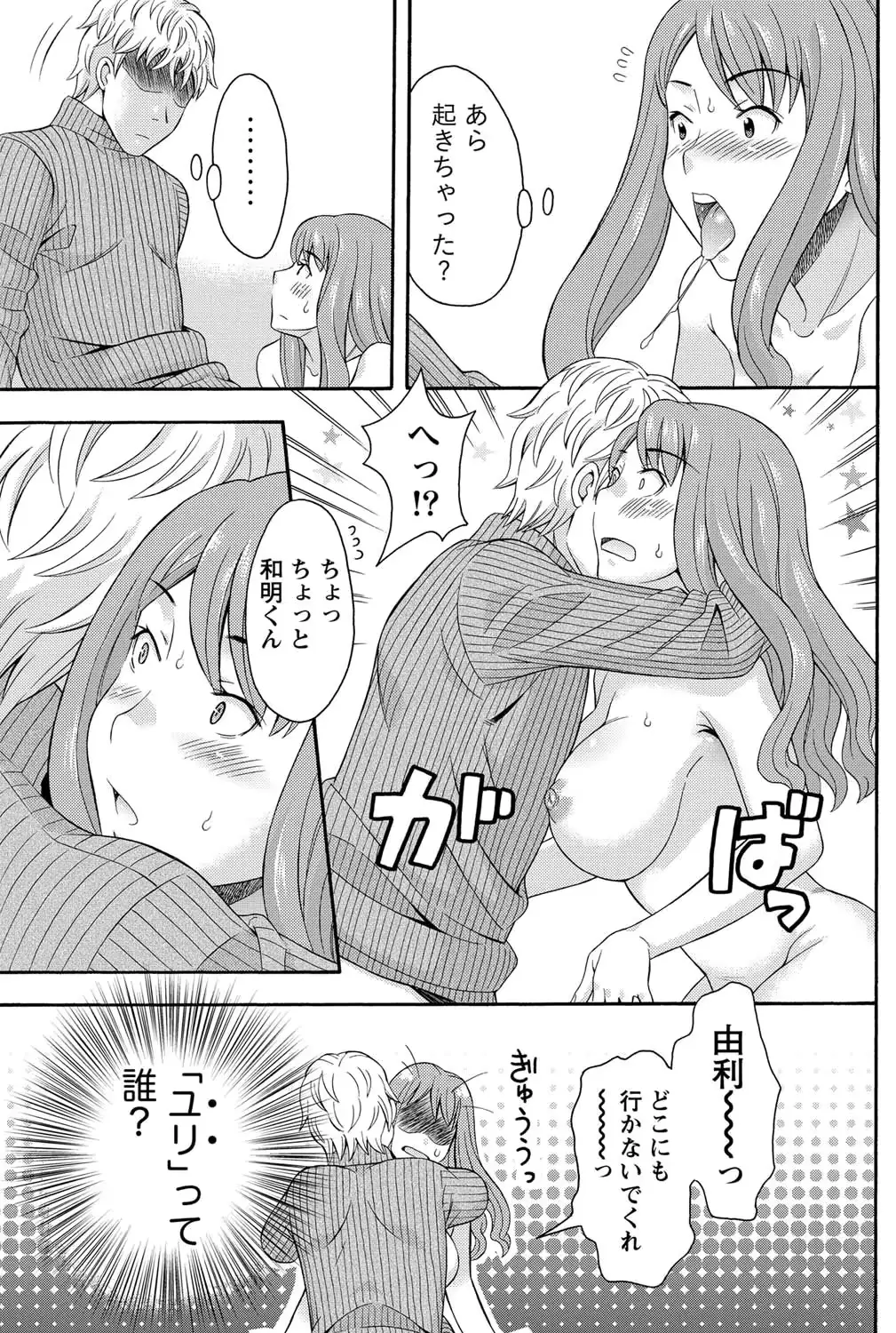 웹툰 이미지 101