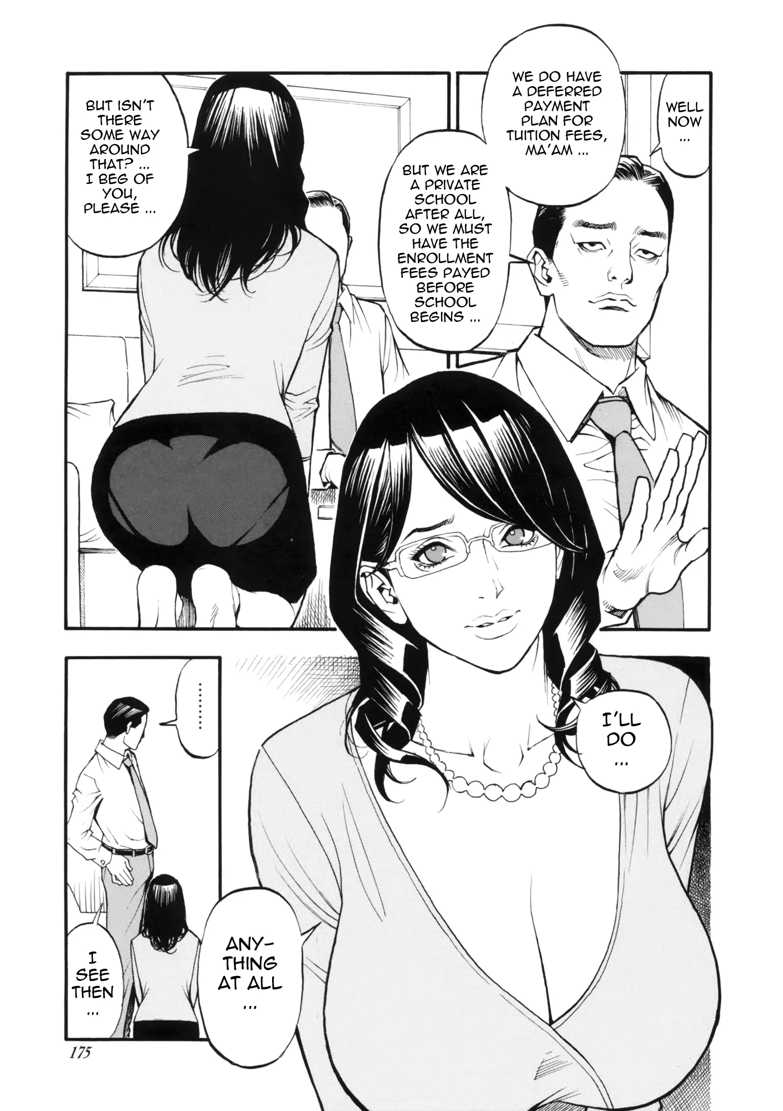 웹툰 이미지 173