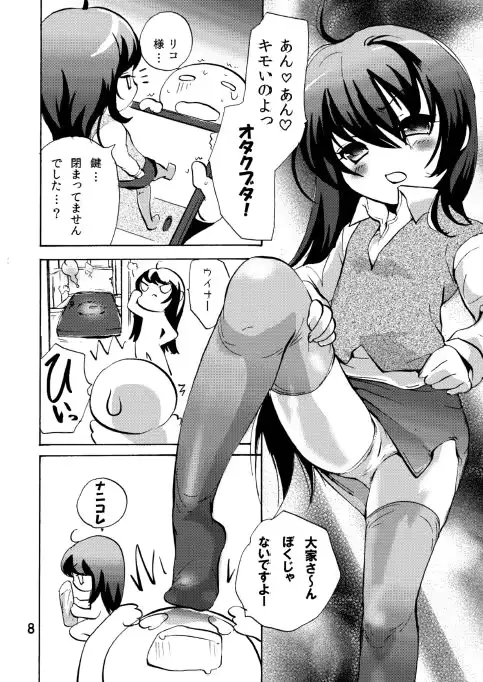 웹툰 이미지 7