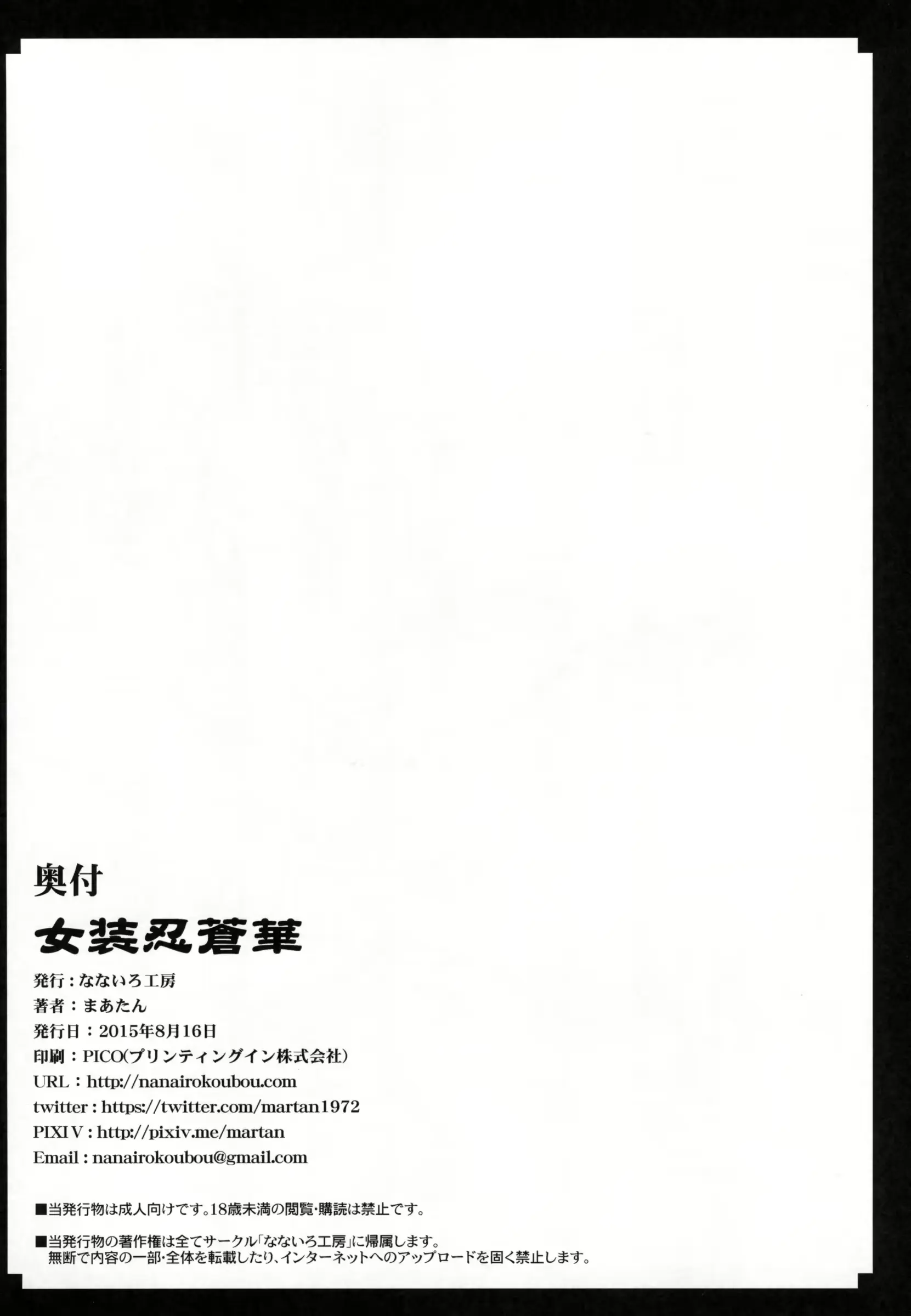 웹툰 이미지 20