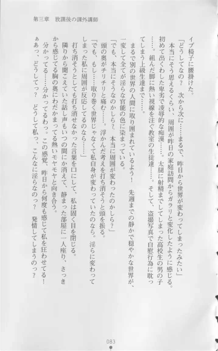 웹툰 이미지 83